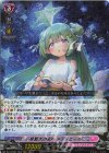 DZ-LBT01/003 RRR 星繋ぎの恵風 メディエール 