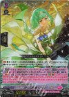 DZ-LBT01/012 RRR 祈りの星歌 ノクノ 