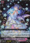  DZ-LBT01/013 RRR 小悪魔的メソッド ヴァレフル  
