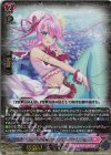 DZ-LBT01/017 RRR PRISM-I ローザ  