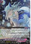 DZ-LBT01/018 RRR 安らぎの天色 風紀乙女 アルハ 
