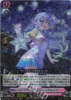 DZ-LBT01/020 RRR ミスティカル・ナイト ルックルーナ  