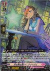 DZ-LBT01/029 RR 灯る光は温かく プレージュ 