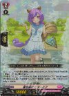 DZ-LBT01/032 RR 星を届けに ターミア 