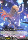  DZ-LBT01/046 R 星逢う夜に ヴィアティア  