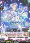 DZ-LBT01/047 R 星空を抜けて イルムヒルデ 