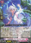  DZ-LBT01/056 R この日を待ってた! ルフェーリカ 