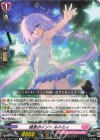DZ-LBT01/062 R 絶景ポイント ルルミィ 