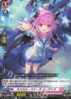 DZ-LBT01/063 R ラスカル・スターズ ローヴァス 