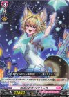 DZ-LBT01/066 C 包み込む光 リシューラ 