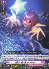 DZ-LBT01/071 C 浜辺の願い星 リプルル 