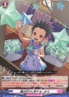 DZ-LBT01/096 C 星の灯りに祈りをこめて 
