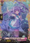 DZ-LBT01/FR14 FR Singular Heart ルリカ 