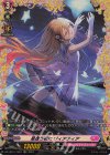 DZ-LBT01/FR24 FR 星逢う夜に ヴィアティア 