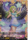  DZ-LBT01/FR31 FR 澄み切った心で イリズエル 