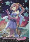 DZ-LBT01/SR07 SR 夜空に高き一等星 リルファ(箔押し)