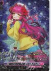 DZ-LBT01/SR14 SR 貴女こそが私の星 レシェールト(箔押し)