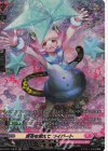 DZ-LBT01/SR36 SR 百花を添えて ライパート(箔押し)