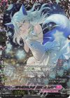 DZ-LBT01/FFR17 FFR 安らぎの天色 風紀乙女 アルハ(箔押し)
