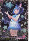 DZ-LBT01/FFR18 FFR 夏空の軌跡 セノン(箔押し)