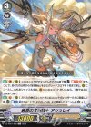  DZ-PS01/002 TD 純真の宝石騎士 アシュレイ  
