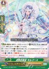  DZ-PS01/025 TD 貞実の聖杖 モルゴース 