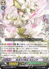  DZ-PS03/001 TD 白百合の銃士 セシリア  