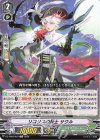  DZ-PS03/007 TD リコリスの銃士 サウル  