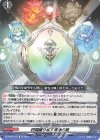 DZ-PS03/017 TD 四精織り成す清浄の盾 