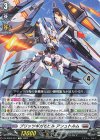  DZ-SD03/001 TD ブリッツギガモビルアシュトルム(チュートリアルナンバー仕様) 