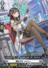  DZ-SD03/007 TD 調合才女メイビー 