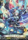  DZ-SD04/007 TD トレランス・ウィザード(チュートリアルナンバー仕様) 