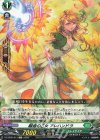  DZ-SD05/013 TD 願意の乙女アレハンドラ 