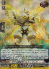 DZ-SS01/001 ORRR 光天の精霊王 メルゼンブリア 