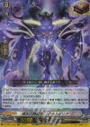  DZ-SS01/002 ORRR 夜天の精霊王 ニクラスゼリア 
