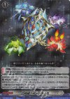 DZ-SS01/004 ORRR 四精織り成す清浄の盾 