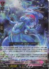 DZ-SS01/010 RRR 海謡竜 エレスティーノ 