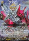 DZ-SS01/013 RRR 騎機奮迅 ヴァルトロッサ＆ライエル 
