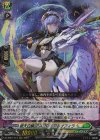 DZ-SS01/014 RRR 碧天白鱗 アスプロニア＆サフィラ 