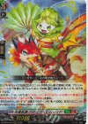  DZ-SS01/015 RRR 炎葉乱舞 ハクスイ＆レムレッド 