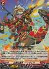 DZ-SS01/016 RR 砂塵の速弾 バートランド 