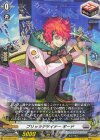  DZ-SS01/037 C ブリッツデザイナー ギード  