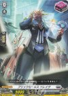 DZ-SS01/038 C ブリッツセールス クレイヴ 