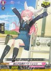 DZ-SS01/048 C 朗らかな陽の下で ウォリス 