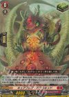 DZ-SS01/Re05 Re キュアフレア・ドラコキッド 