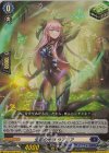 DZ-SS01/Re12 Re 生彩の光華 ウアニア 