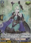 DZ-SS01/Re14 Re 廉潔の聖光 ユーファ 