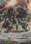 DZ-SS01/Re15 Re 銀河英勇 ブロード・フェルヴィス 
