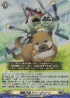 DZ-SS01/Re22 Re 機動犬舎 アインガルテン 