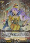 DZ-SS01/Re23 Re 進境の賢者 ロブロン 
